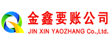 行唐收账公司
